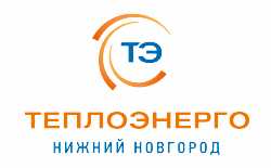 Теплоэнерго Нижний Новгород